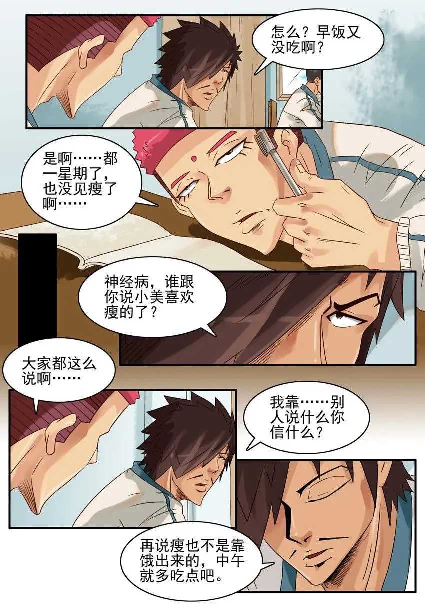 894 举报 第3页