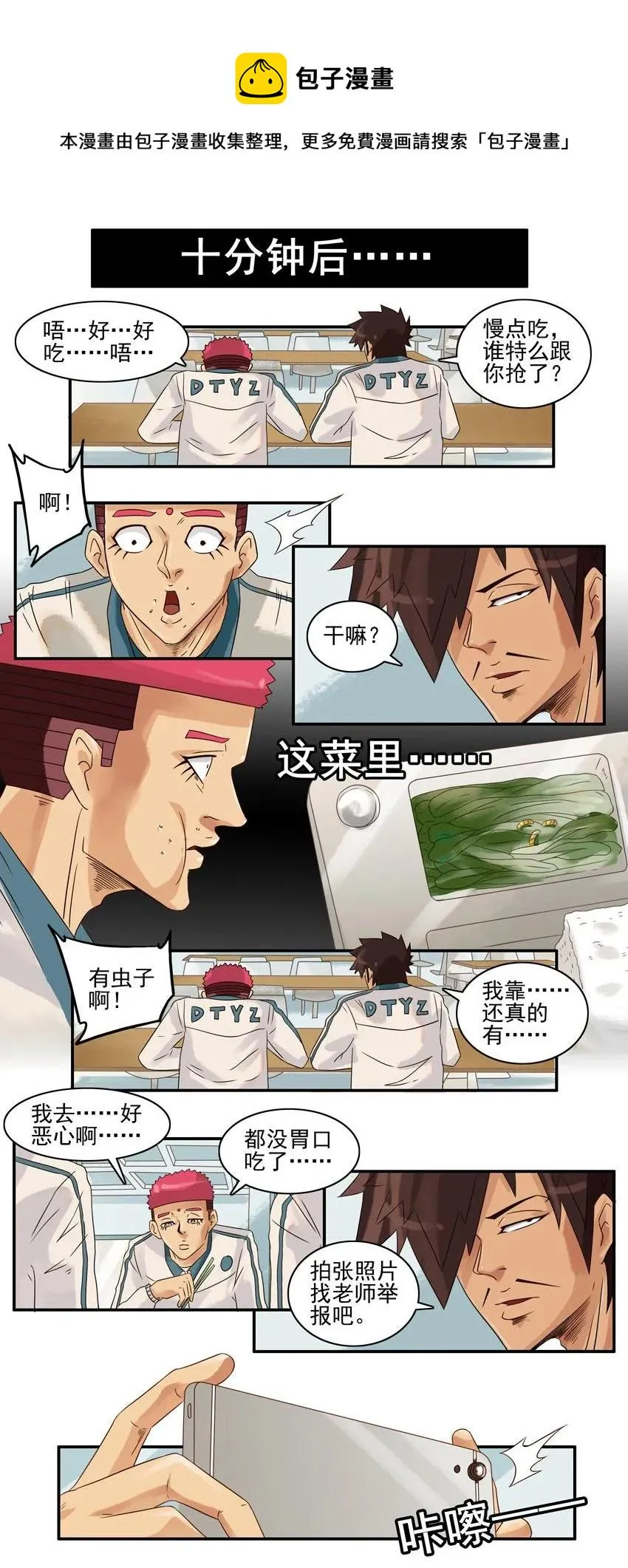 894 举报 第5页