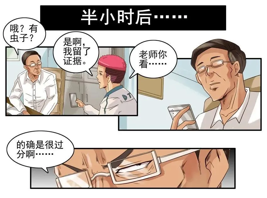 894 举报 第6页