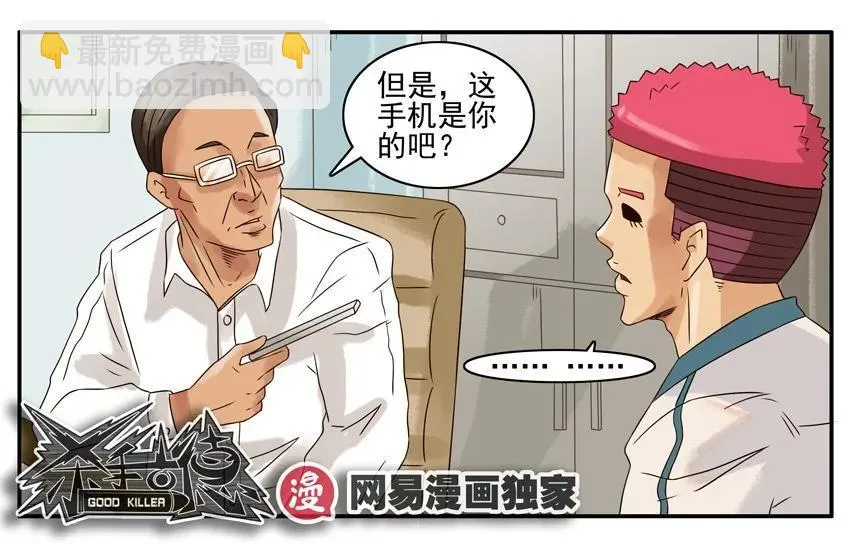 894 举报 第7页