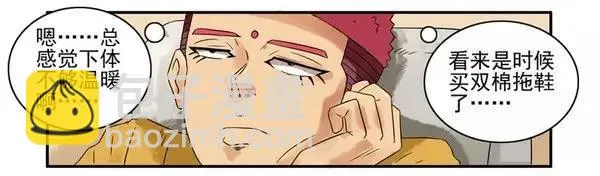 893 返利 第2页
