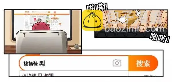 893 返利 第3页
