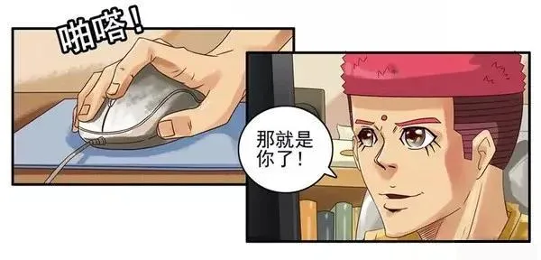 893 返利 第7页