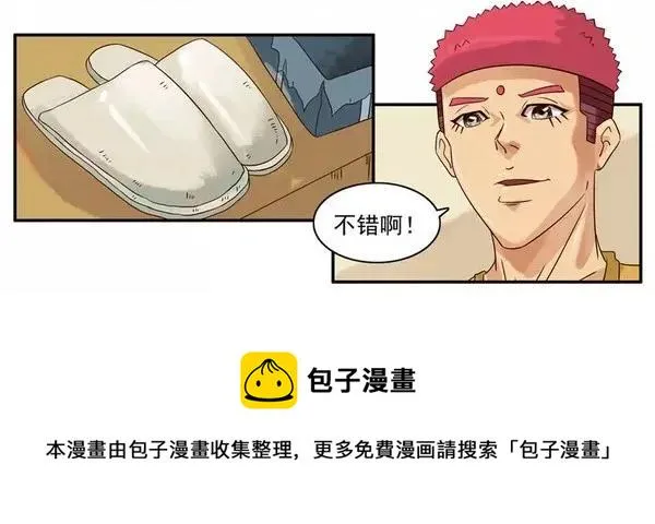 893 返利 第9页