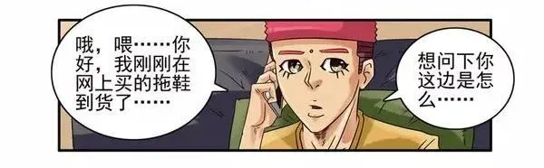 893 返利 第12页