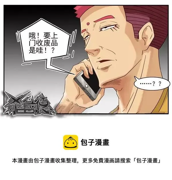 893 返利 第13页
