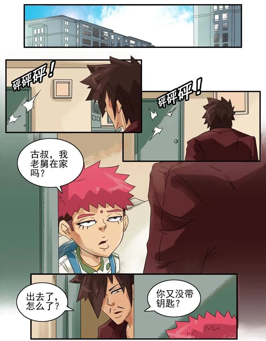 895 查资料 第2页