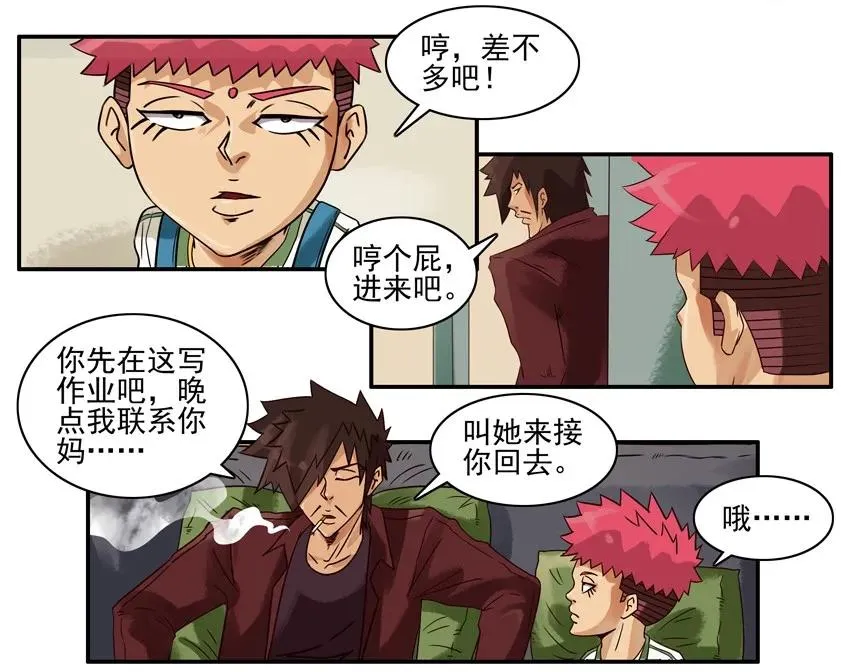 895 查资料 第3页