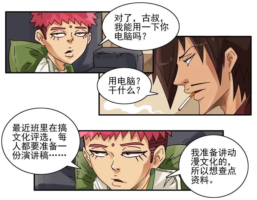 895 查资料 第4页