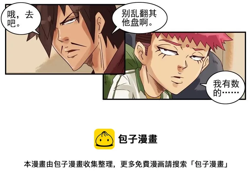 895 查资料 第5页