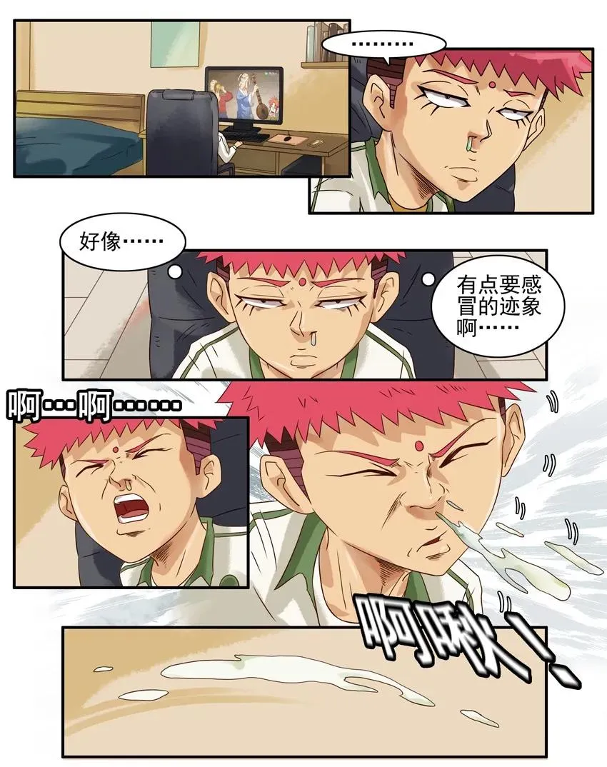 895 查资料 第6页