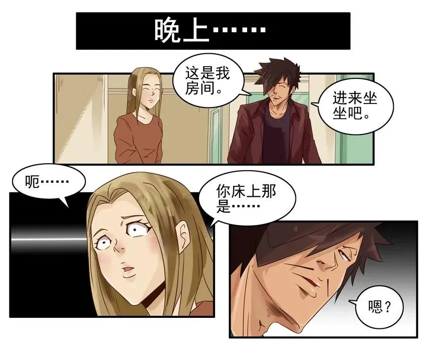 895 查资料 第8页