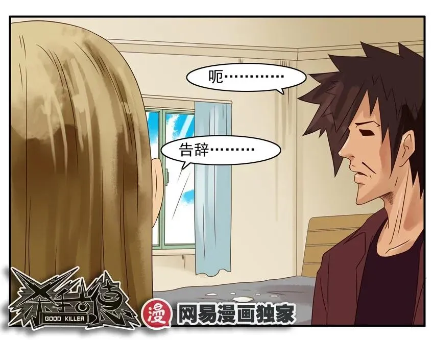 895 查资料 第10页