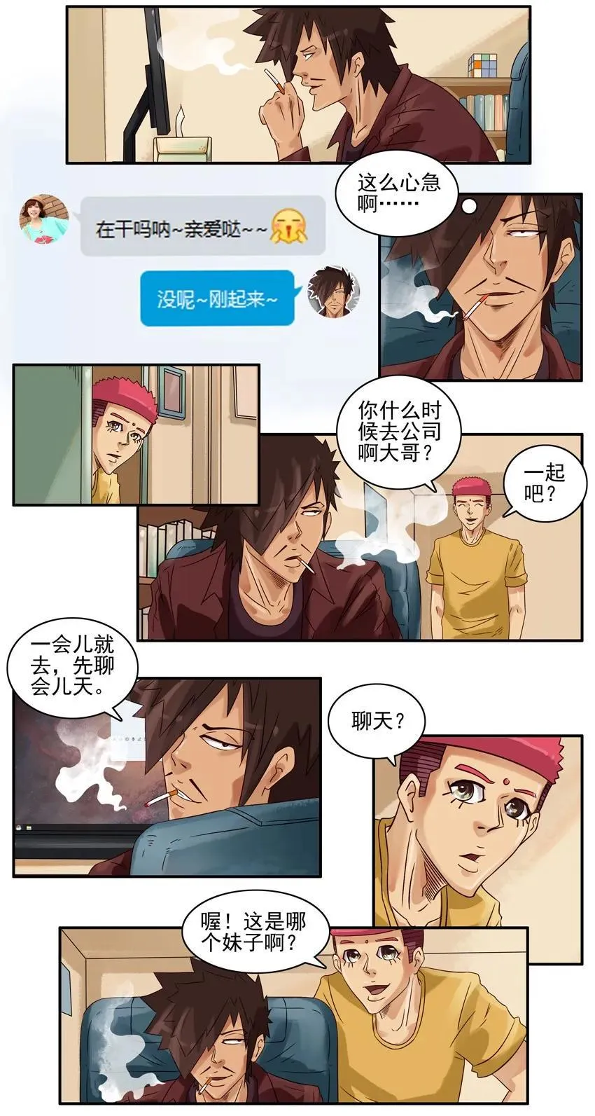 896 大方 第3页