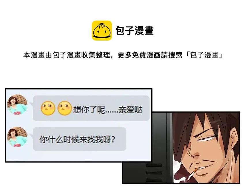 896 大方 第5页