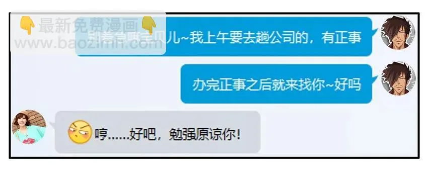 896 大方 第6页