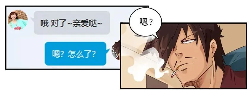 896 大方 第8页