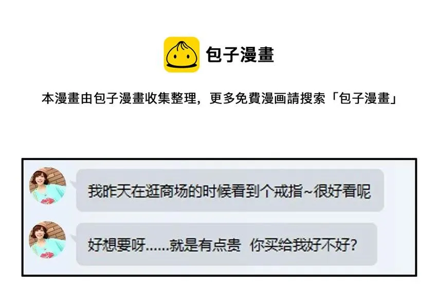 896 大方 第9页
