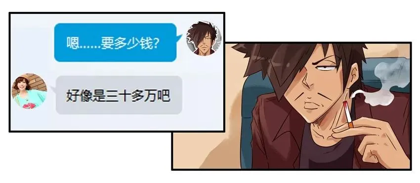 896 大方 第10页