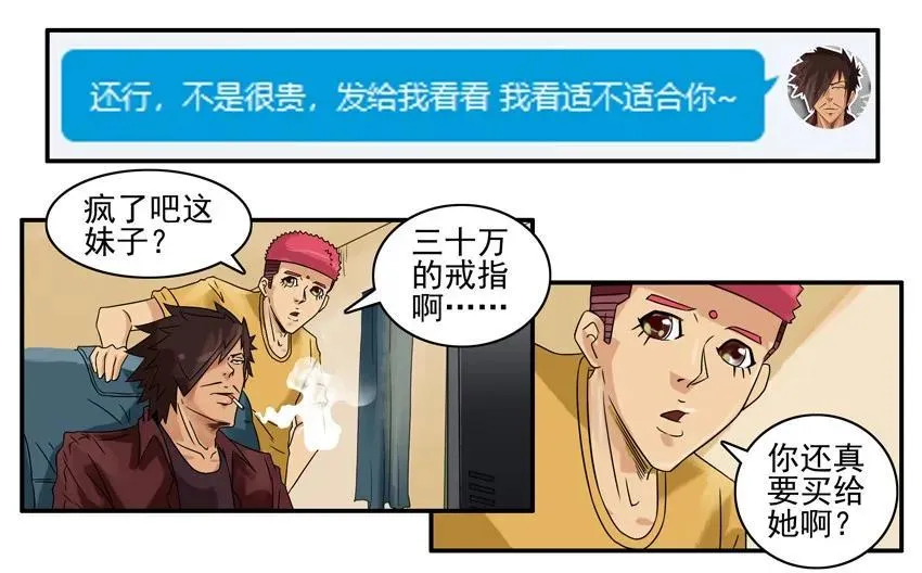 896 大方 第11页