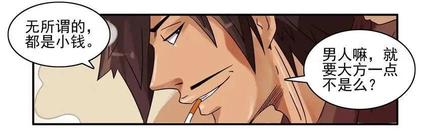 896 大方 第12页