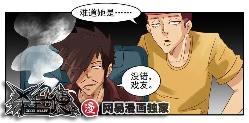 896 大方 第14页