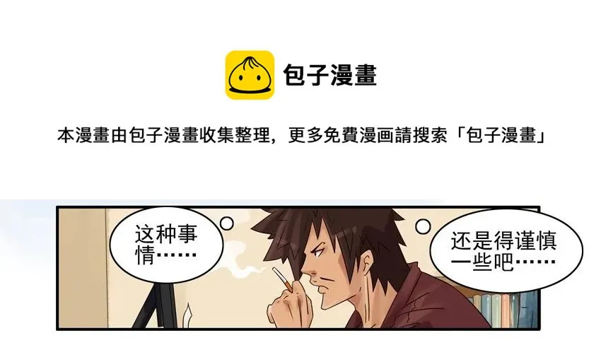 897 谨慎 第5页