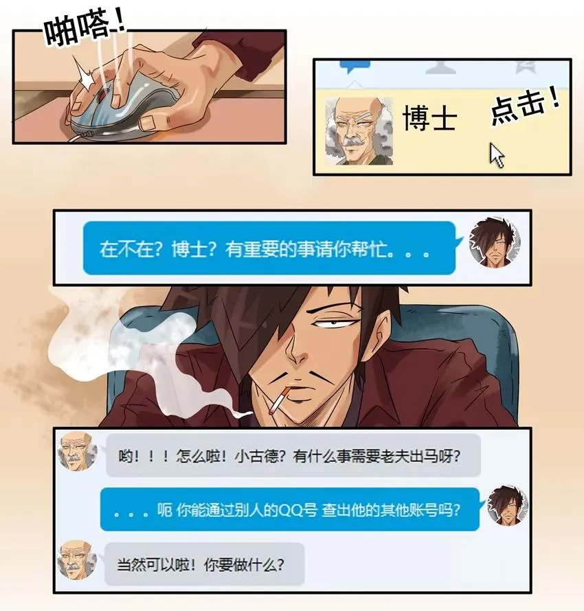 897 谨慎 第6页