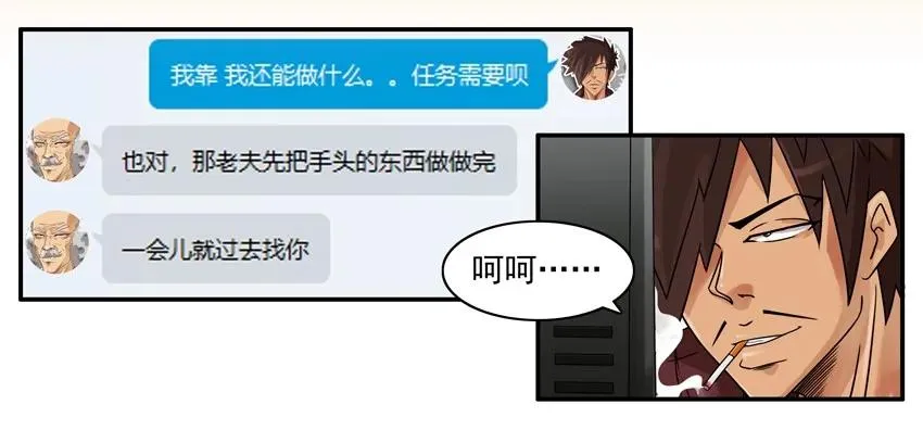 897 谨慎 第7页
