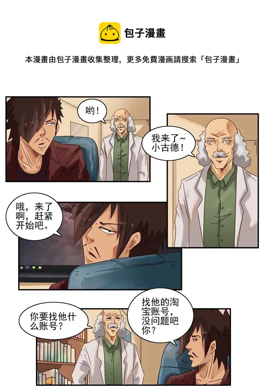 897 谨慎 第9页