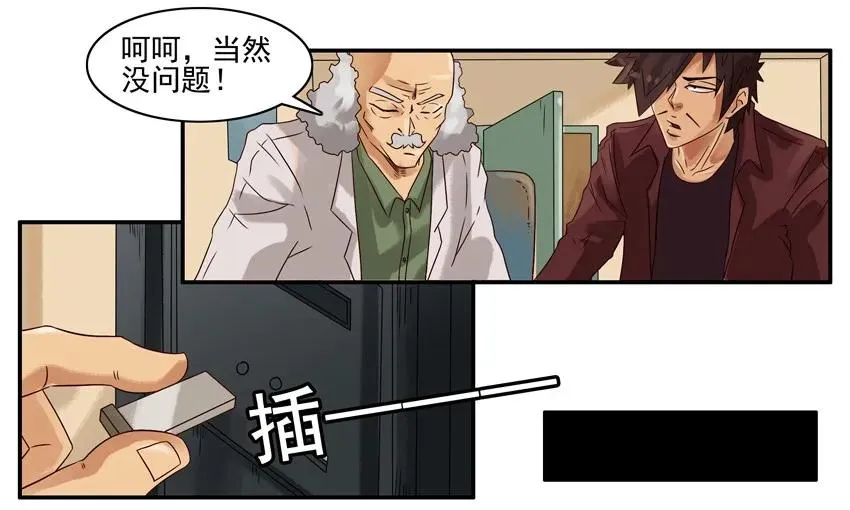 897 谨慎 第10页