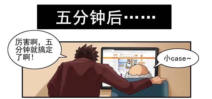 897 谨慎 第12页