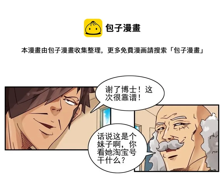 897 谨慎 第13页