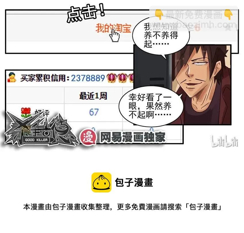 897 谨慎 第14页