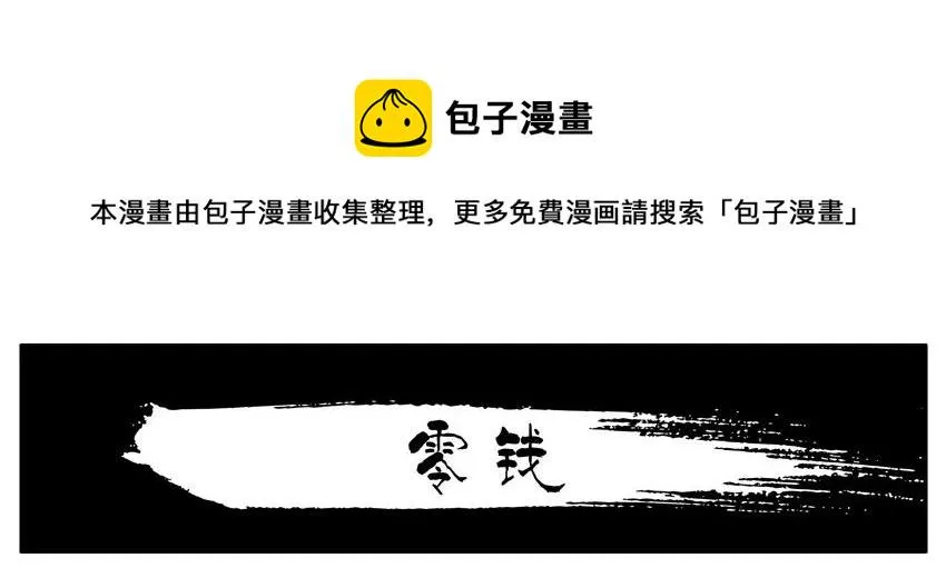 899 零钱 第1页