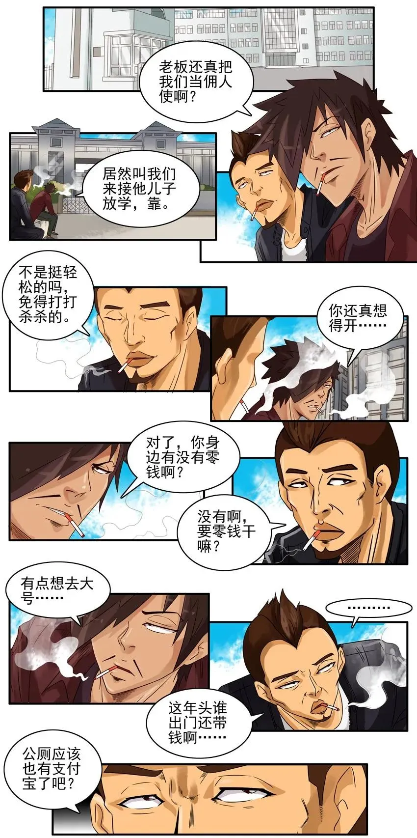 899 零钱 第2页