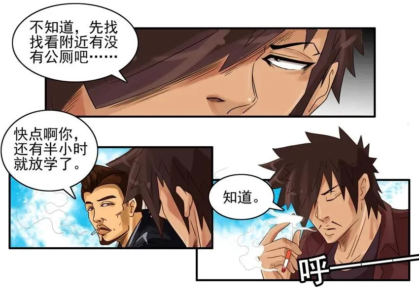 899 零钱 第3页