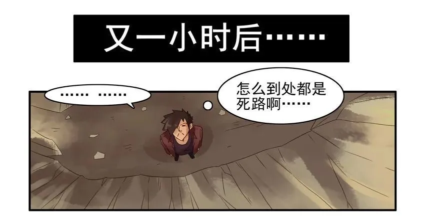 902 神鸡 第4页