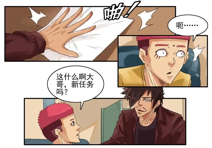 901 忍不住 第2页