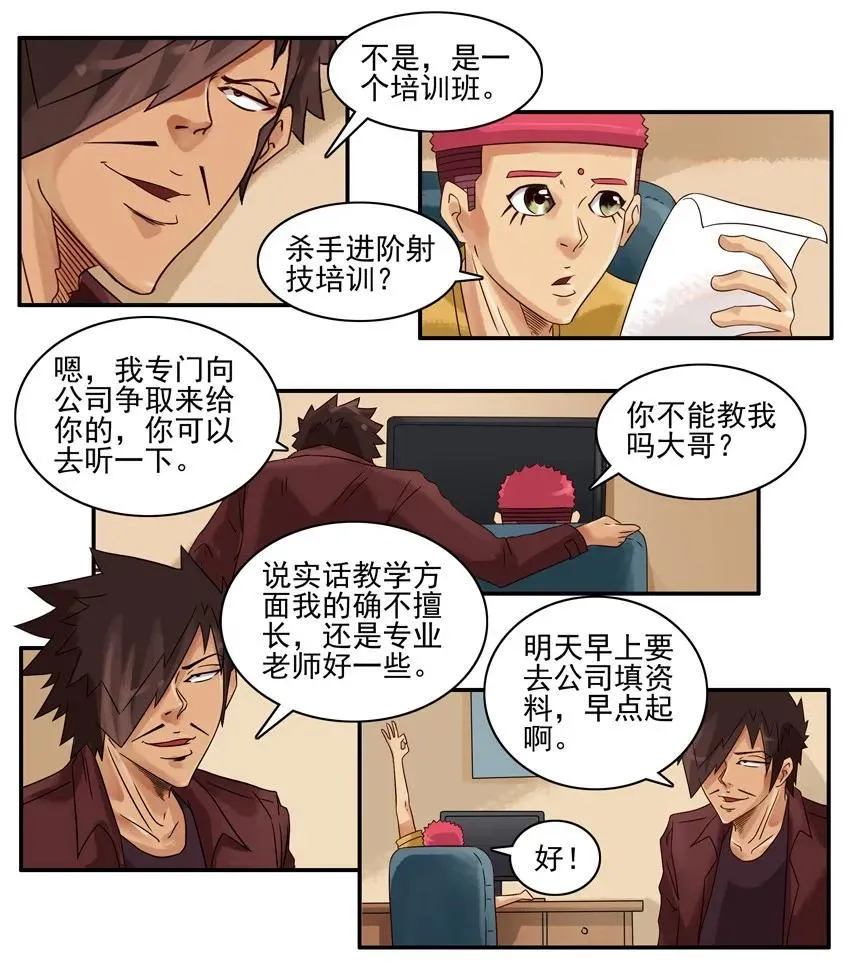 901 忍不住 第3页