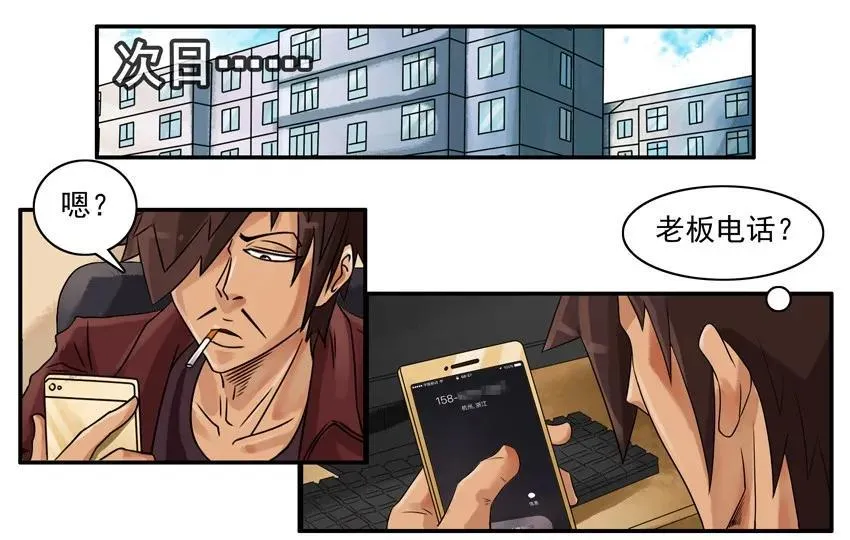 901 忍不住 第4页