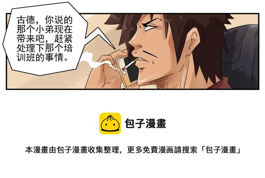 901 忍不住 第5页