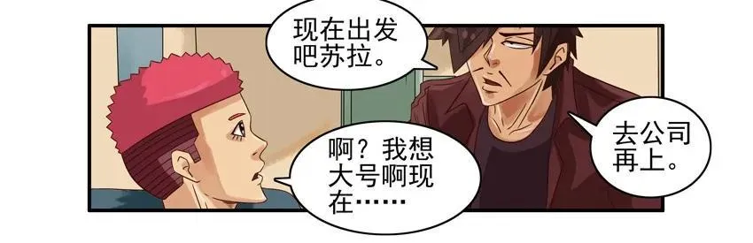 901 忍不住 第7页