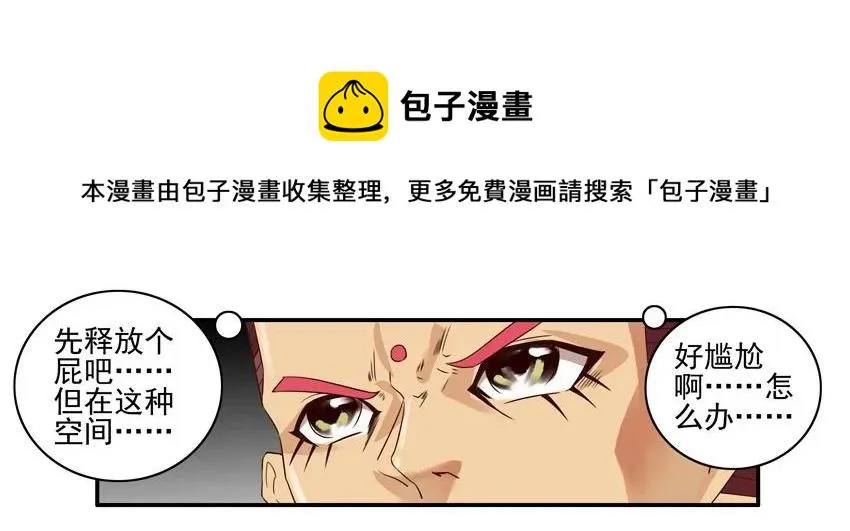 901 忍不住 第9页