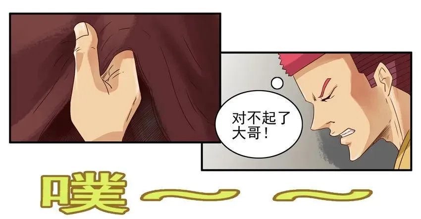 901 忍不住 第11页
