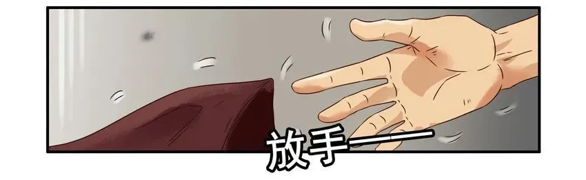 901 忍不住 第12页