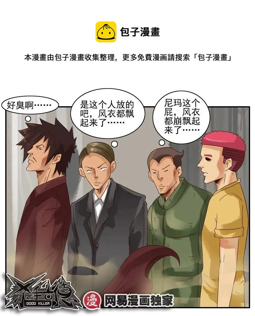 901 忍不住 第13页