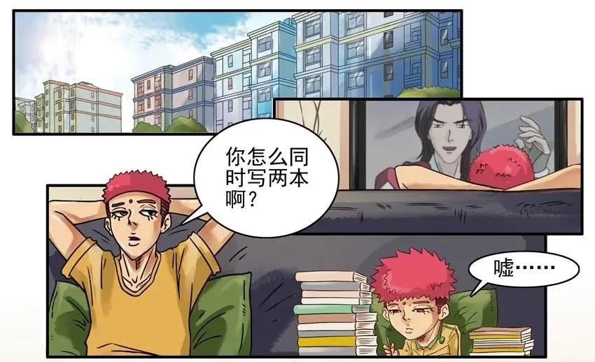 903 抄袭 第2页