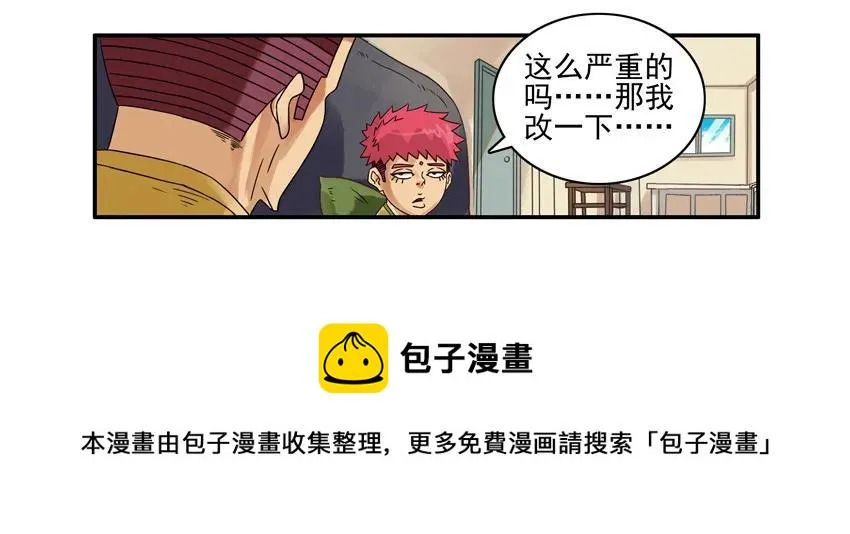 903 抄袭 第9页