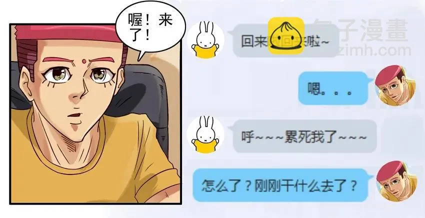 904 养猫 第3页